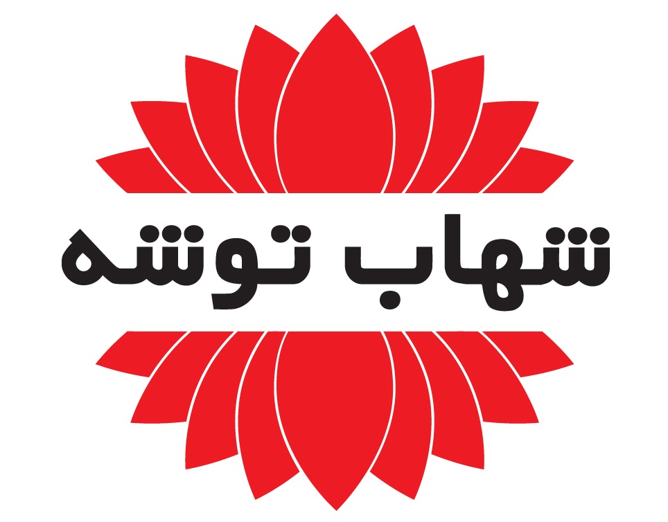شهاب توشه